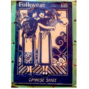 Vintage 1978 Traditional Chinese Skirt Sewing Pattern